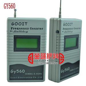 便携式GY560手持频率计对讲机测频工具 GY-560手持测频率计