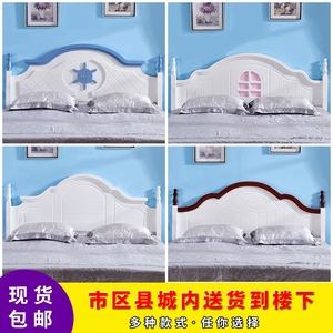 床头板简约现代烤漆靠背板双人1.8米1.5米韩式床头板单买欧式田园