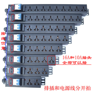 龙王顶工业级接线板排插板PDU电源条大功率4000W过载短路保护32A