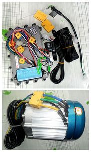 大泰直流无刷电机控制器套件电动三轮车配件60V72V1000W-2000W齐