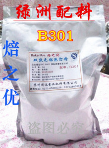 包邮焙之优双效无铝泡打粉 B301 食品级 面粉改良剂 5斤装送量勺