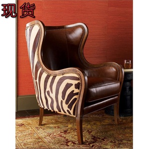 美式乡村欧式实木单人沙发 咖啡色复古做旧斑马纹皮艺老虎椅 定制