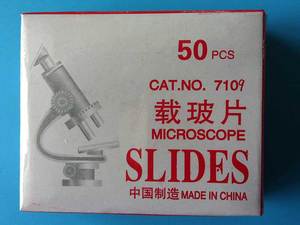 显微镜载玻片 7101/7105/7107/7109 油漆载玻片 发票 50片/盒 厚度 1-1.2mm