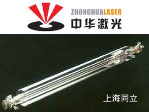 激光电脑雕刻机切割机刻章机印章机专用上海同立CO2激光管包邮