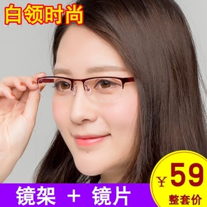 新品半框眼镜框架女士款式 白领复古文艺配近视眼镜 平光镜成品