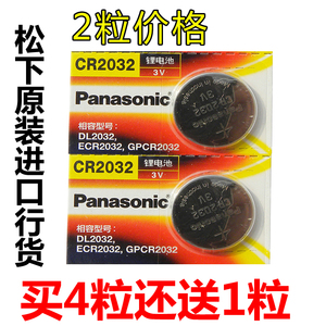 大提琴琵琶古筝古琴吉他调音器电池 校音器电子ENO卢森卓乐CR2032