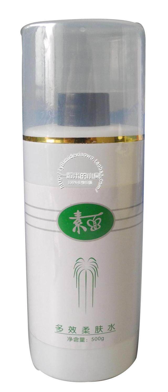 素腼玫露瑰水素面500g