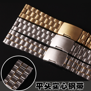 精装单包装不锈钢 实心钢带 平头钢表链 手表表带  边按扣连体扣