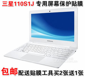 三星11.6寸110S1K-K01 K02 110S1J-K02CN K03 K04屏幕保护贴膜