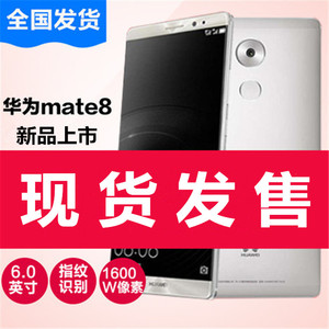 二手Huawei/华为 mate8联通移动4G电信版64G全网通MATE9学生手机