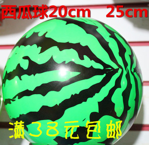 西瓜球拍拍充气皮球直径20CM 25CM幼儿园儿童玩具用品