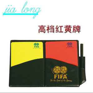 新款 FIFA足球比赛裁判员红黄牌 带皮套铅笔 包邮 批发
