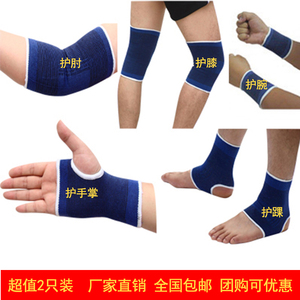 儿童足球篮球运动护具跑步骑行运动装备护膝护肘护踝护手掌护腕