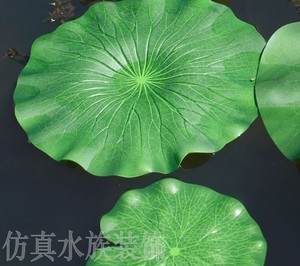 推荐鱼缸仿真造景装饰荷叶假花水草绿色植物水面漂浮水池荷花