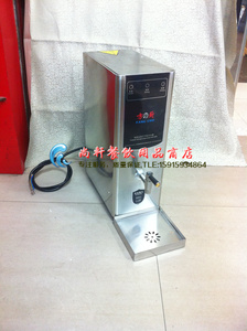 方厨 10升步进式全自动商用电开水器 30L即热式开水机 奶茶店专用