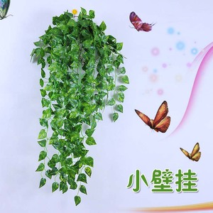 仿真植物壁挂假绿萝叶吊兰藤蔓装饰墙壁塑料花藤假花藤条绿植吊篮