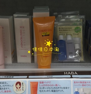 Haba发热面膜 淘宝拼多多热销haba发热面膜货源拿货 阿里巴巴货源