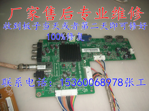 维修先锋LED-32E600/39E600主板715G5635-M03-000-004X/K/N