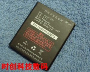 尼采 尼彩 S40 I30 S600 A360S S3 手机电池 电板 充电器