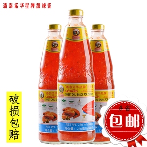 泰国潘泰诺华星牌甜辣酱730ml 辣鸡酱蘸酱肯德基酸甜酱拍1单发2瓶