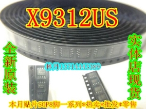 X9312US 全新 原装 现货实体店 可直接!