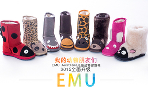 澳洲代购EMU儿童雪地靴羊毛卡通动物中大童童鞋男童鞋女童鞋