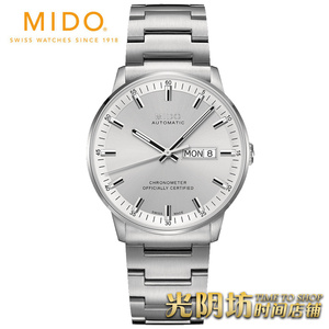 【2014年新款】美度指挥官II系列M021.431.11.031.00男士机械手表