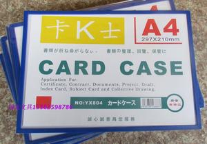 A4卡k士磁性硬胶套 彩色软磁片 A4透明卡K士 磁条磁性文件袋
