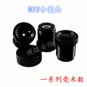 金属M12小镜头 3.6/4/6/8/12/16/25mmMTV感红外高清单板机镜头