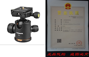 Pergear Heavy Duty Photography Camera Tripod Ball Head 360