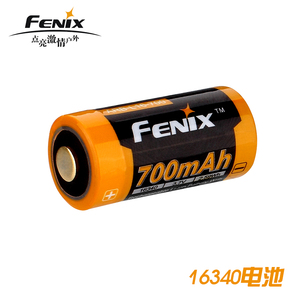 FENIX菲尼克斯 ARB-L16-700 16340锂离子充电电池 CR123A充电电池