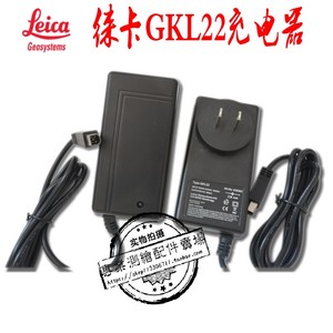 徕卡GKL22充电器GEB70/GEB187/GEB87 GEB171电池充电器徕卡充电器