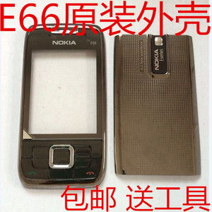诺基亚E66原装外壳 E66手机壳 前壳+后盖 镜面镜片 按键 键盘