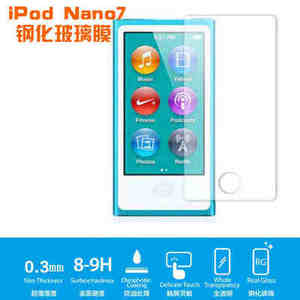 适用于苹果iPod nano7钢化玻璃膜8屏幕保护防爆高清防刮贴膜全屏