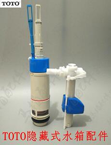 Toto马桶排水阀 Toto马桶排水阀品牌 价格 阿里巴巴