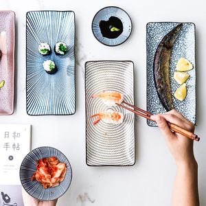 日式和风陶瓷盘子寿司盘饺子长方日料摆盘碟菜盘釉下彩陶瓷餐具