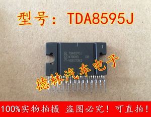 TDA8595J音频功率功放放大器 集成块块模块电子电路芯片直插脚TB