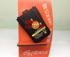 驰尔达对讲机电池CD-528锂电池 原装正品驰尔达CD528电池