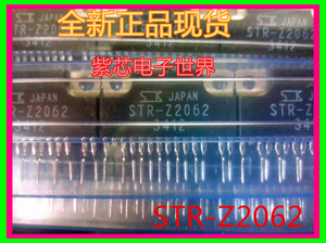 惠普打印机M1005电源板IC芯片 STR-Z2062 STRZ2062 全新正品