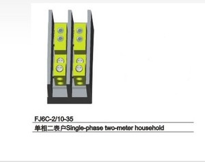 海燕 单相2进4出分线端子FJ6C-2/10-35 单相二表户插孔式接线端子