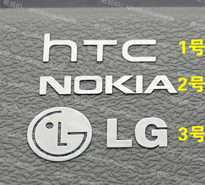 LG HTC 诺基亚 金属贴纸手机 笔记本 手机饰品手机金属贴