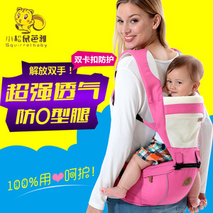 小松鼠芭雅多功能透气婴儿背带腰凳四季通用宝宝背袋母婴