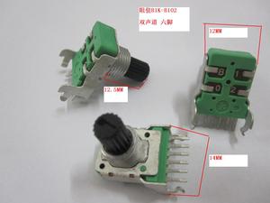6脚8脚电位器1K可变电阻计B102音响均衡器调音台收音机音量开关