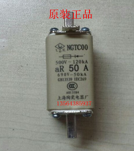 正品上海陶瓷电器厂 飞凰牌熔芯NGTC00 4A-80A 熔断器690V-50KA