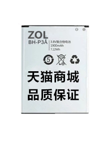 波导纤智S6电池XL100枭龙HD BH-P3A手机电板 原厂原装电芯BIRD