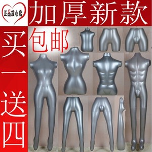 服装店充气模特展示 道具 男女 全身 男女半身 内裤腿模 PVC假人