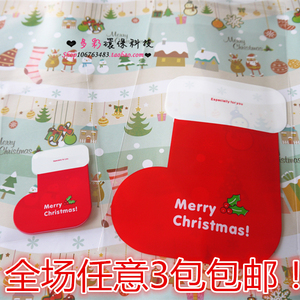 红色圣诞袜圣诞靴糖果礼物包装袋饼干自粘袋平口袋小号大号 100个