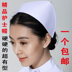 白色护士帽蓝色护士帽粉色护士帽护士服白大褂护士裤护士鞋包邮