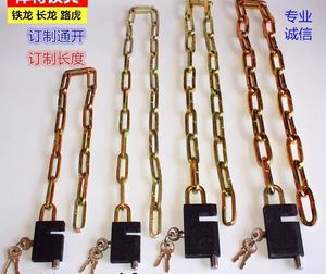 链条锁铁链锁自行车锁山地车锁加长1.5米2米链子锁通开铜芯链条锁