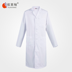 依莱翔 工作服白大褂 医师护士平纹呢长袖外套实验室工作服学生